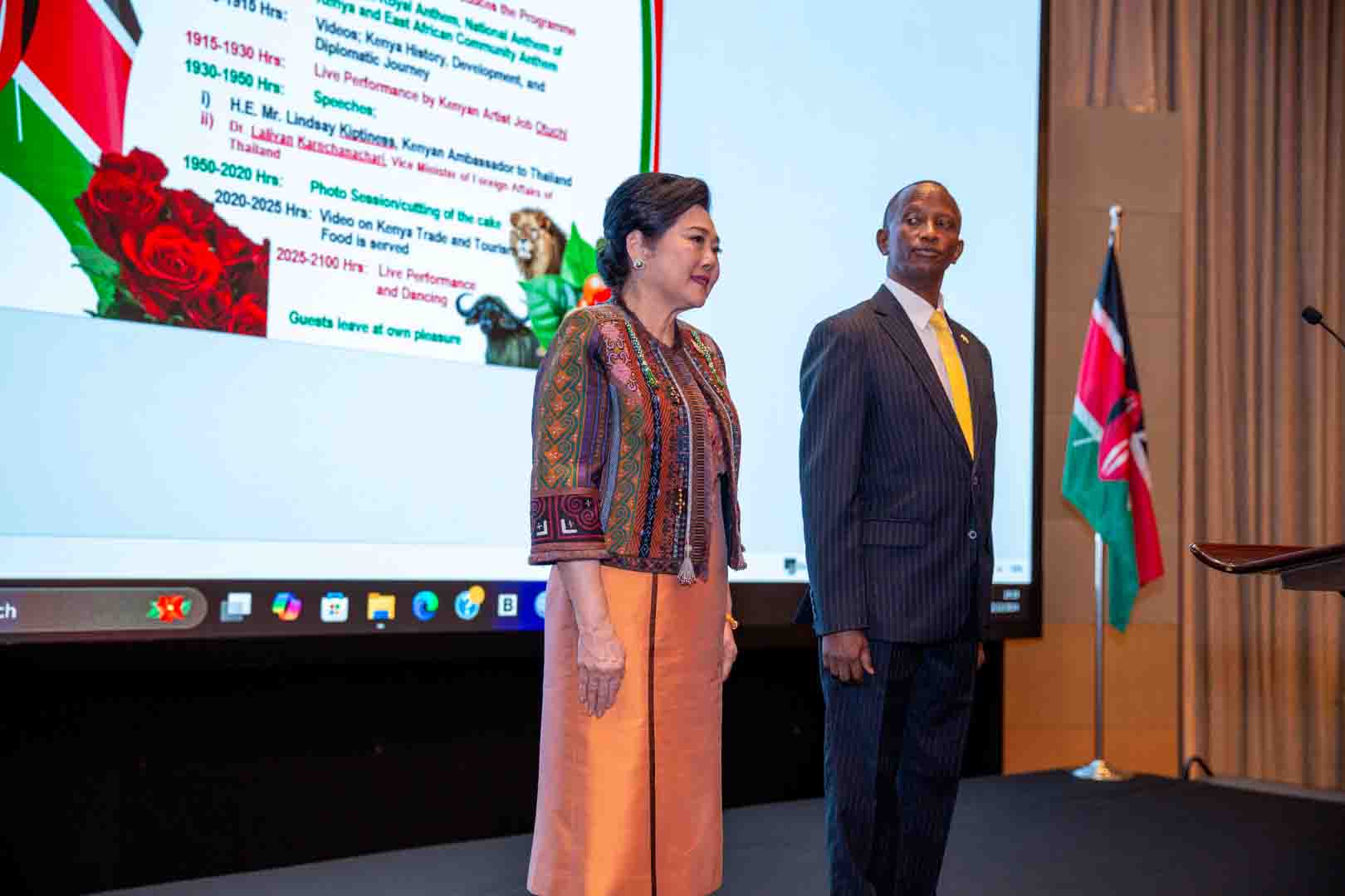 Jamhuri Day Ceremony